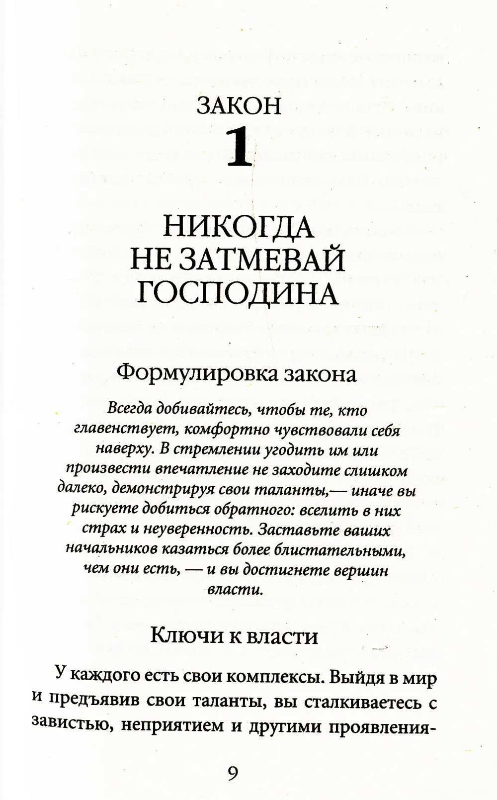 product