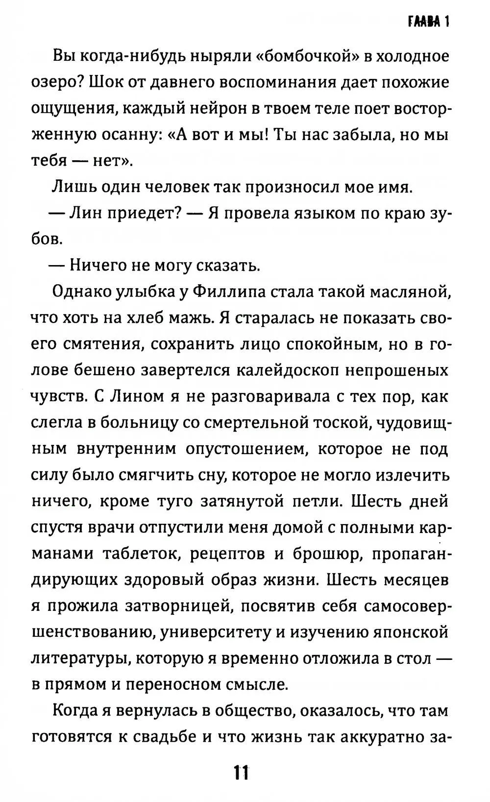 product