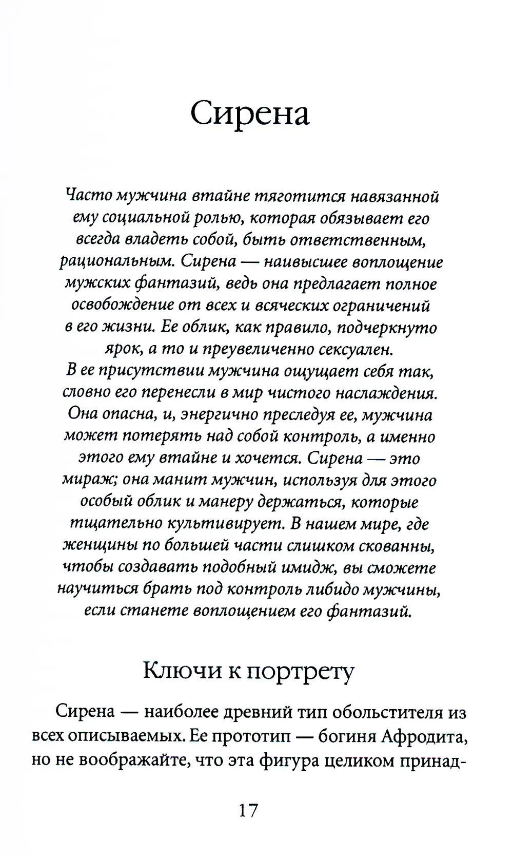 product