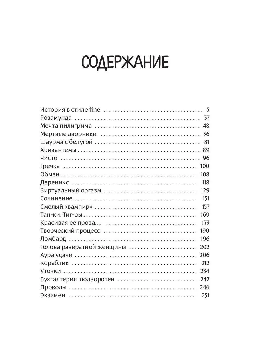product