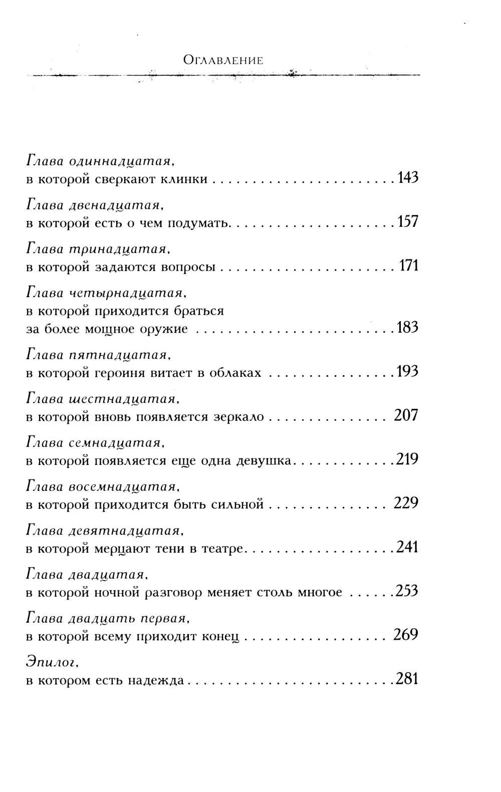 product