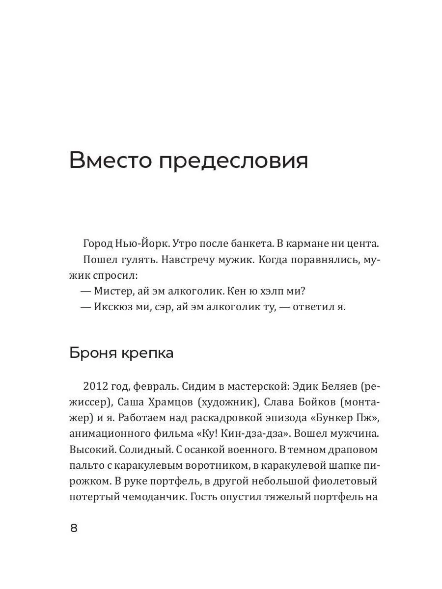 product