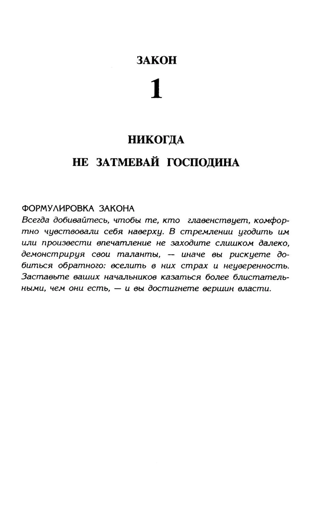 product