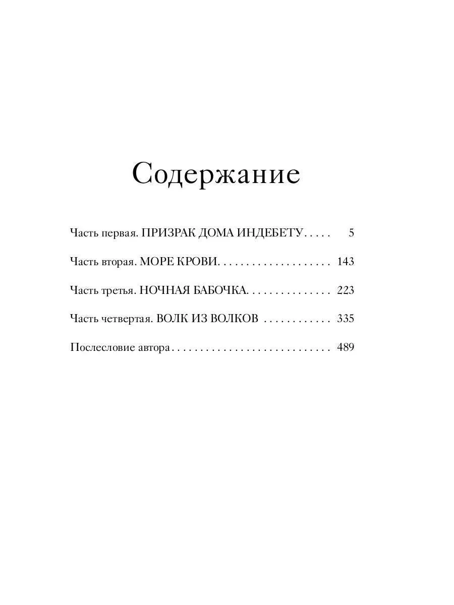 product