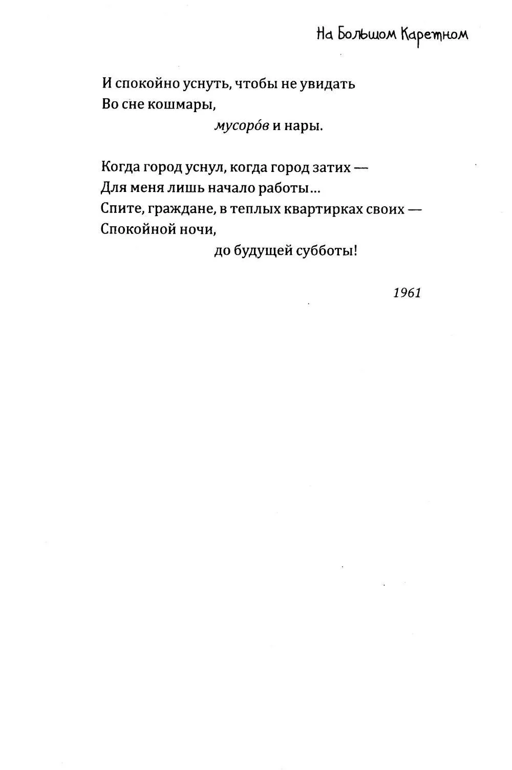 product