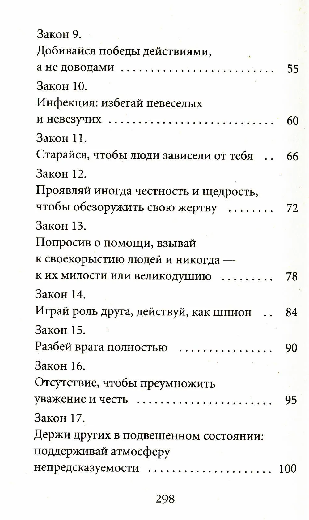 product