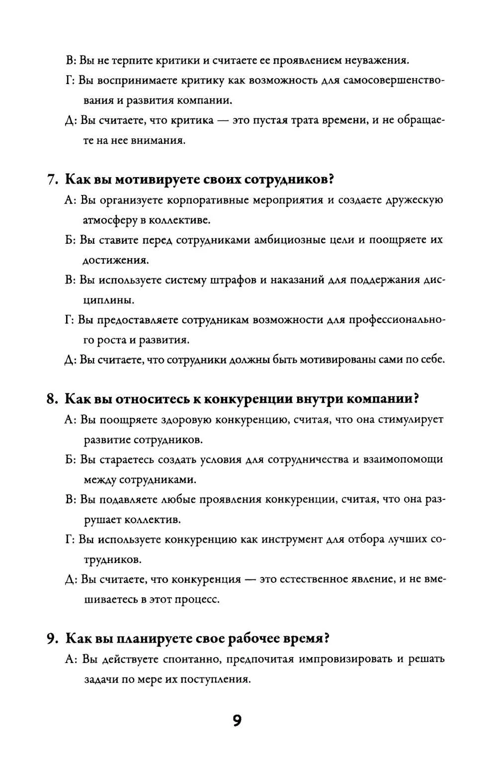 product