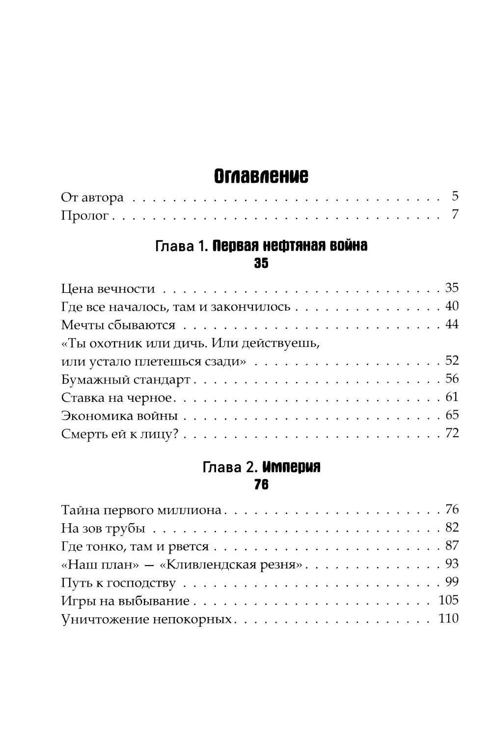 product