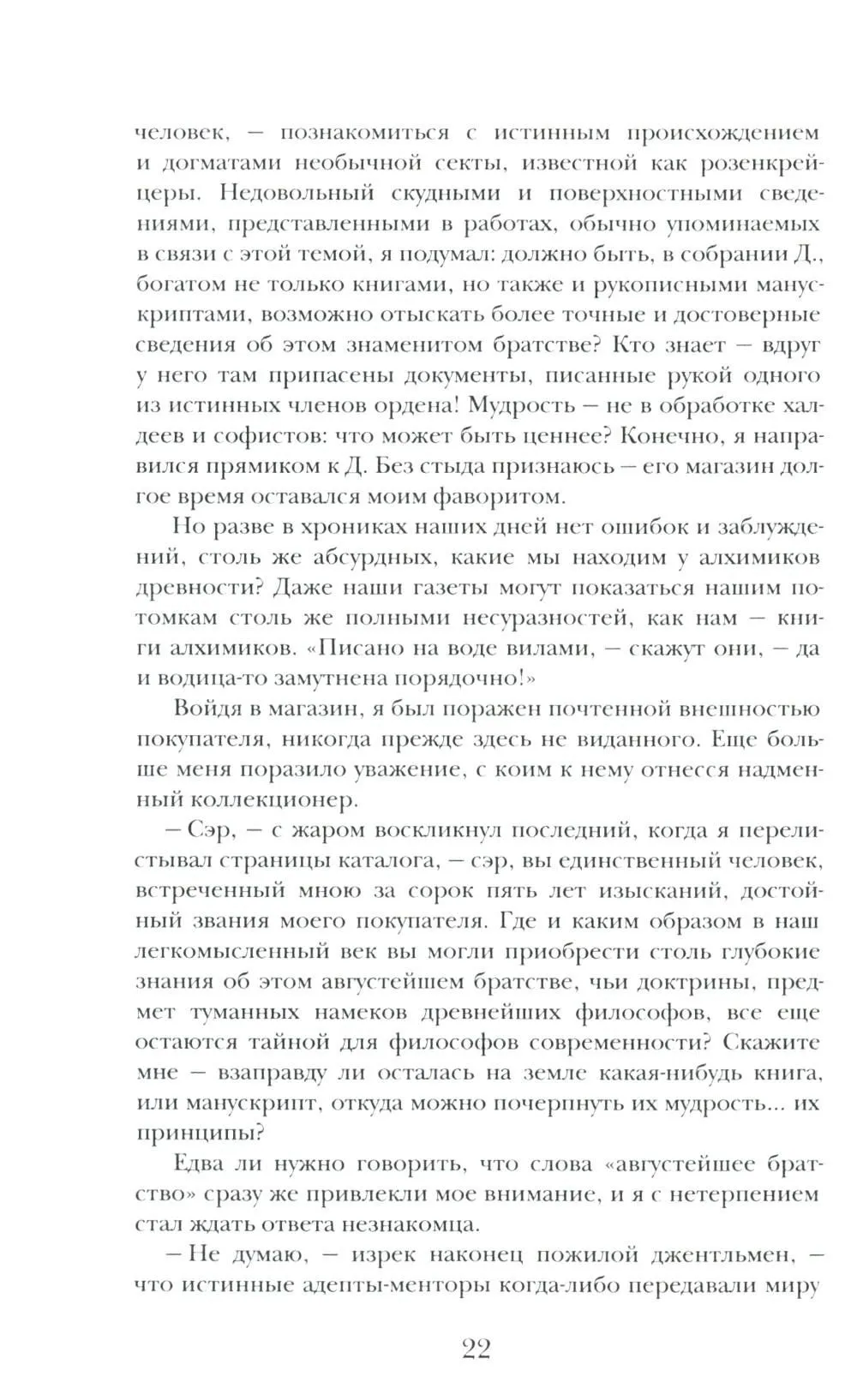 product