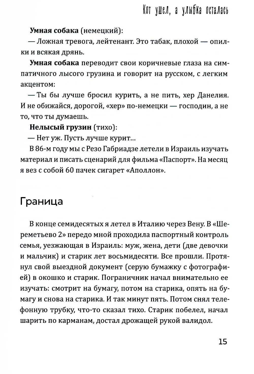 product