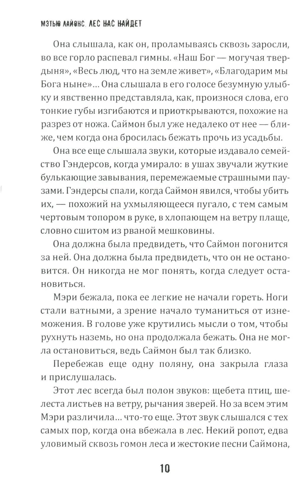 product