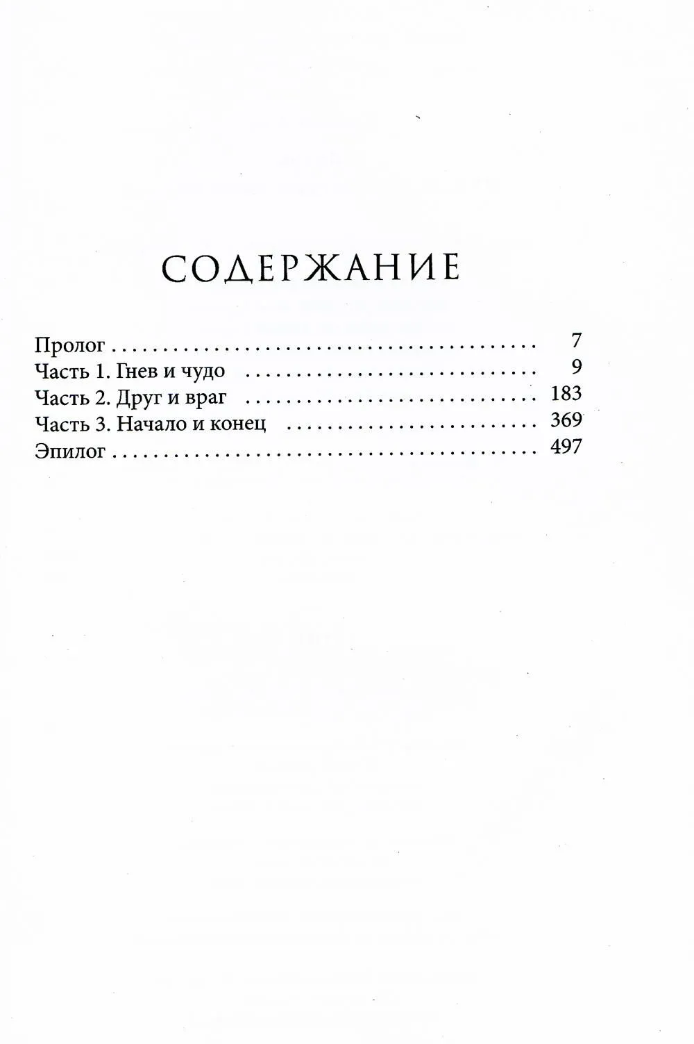 product