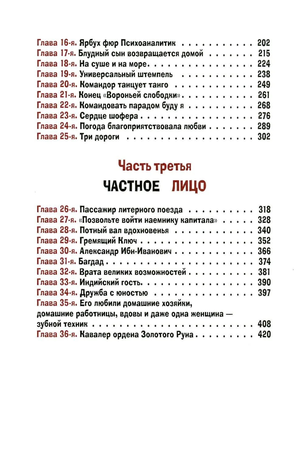 product