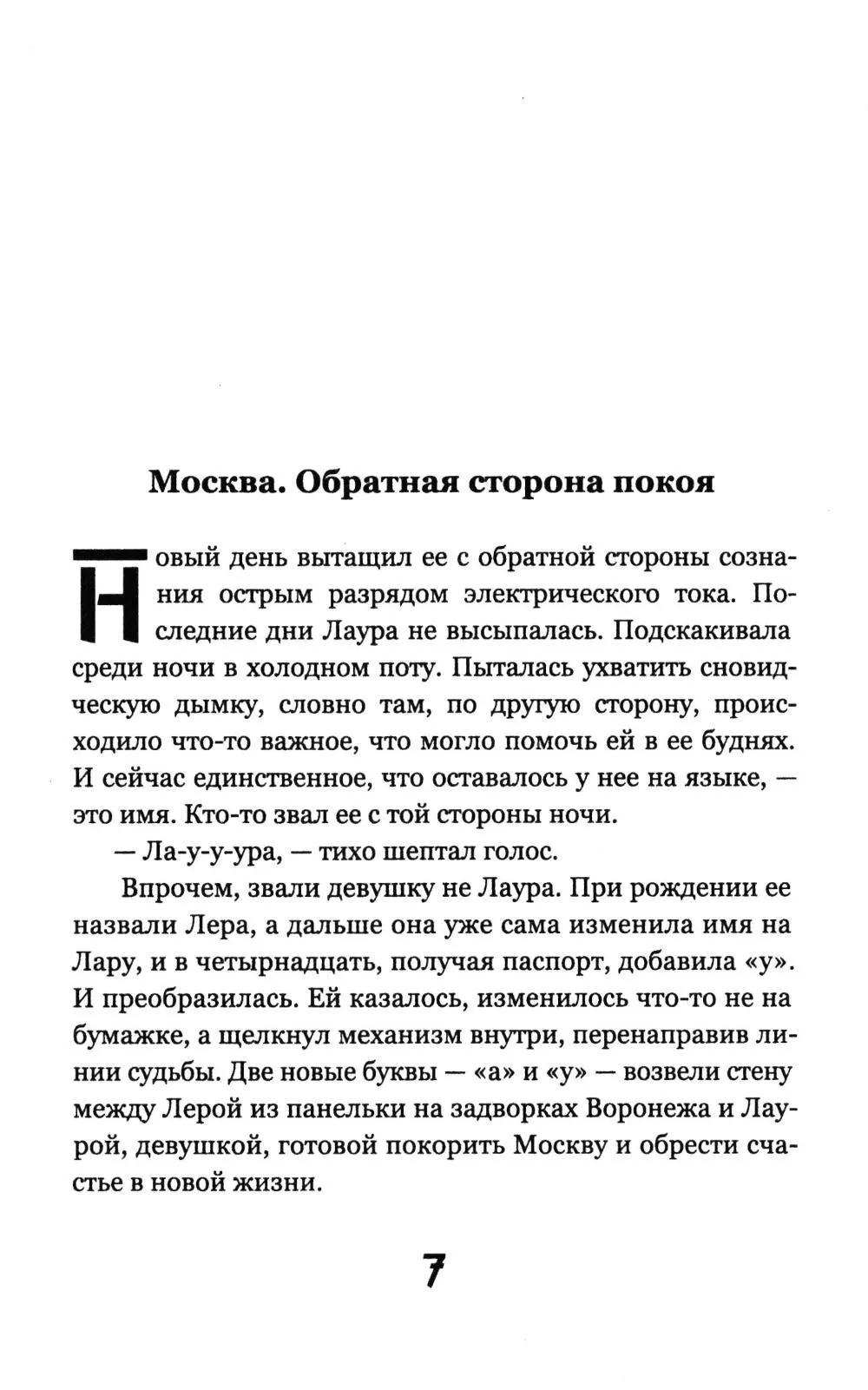 product
