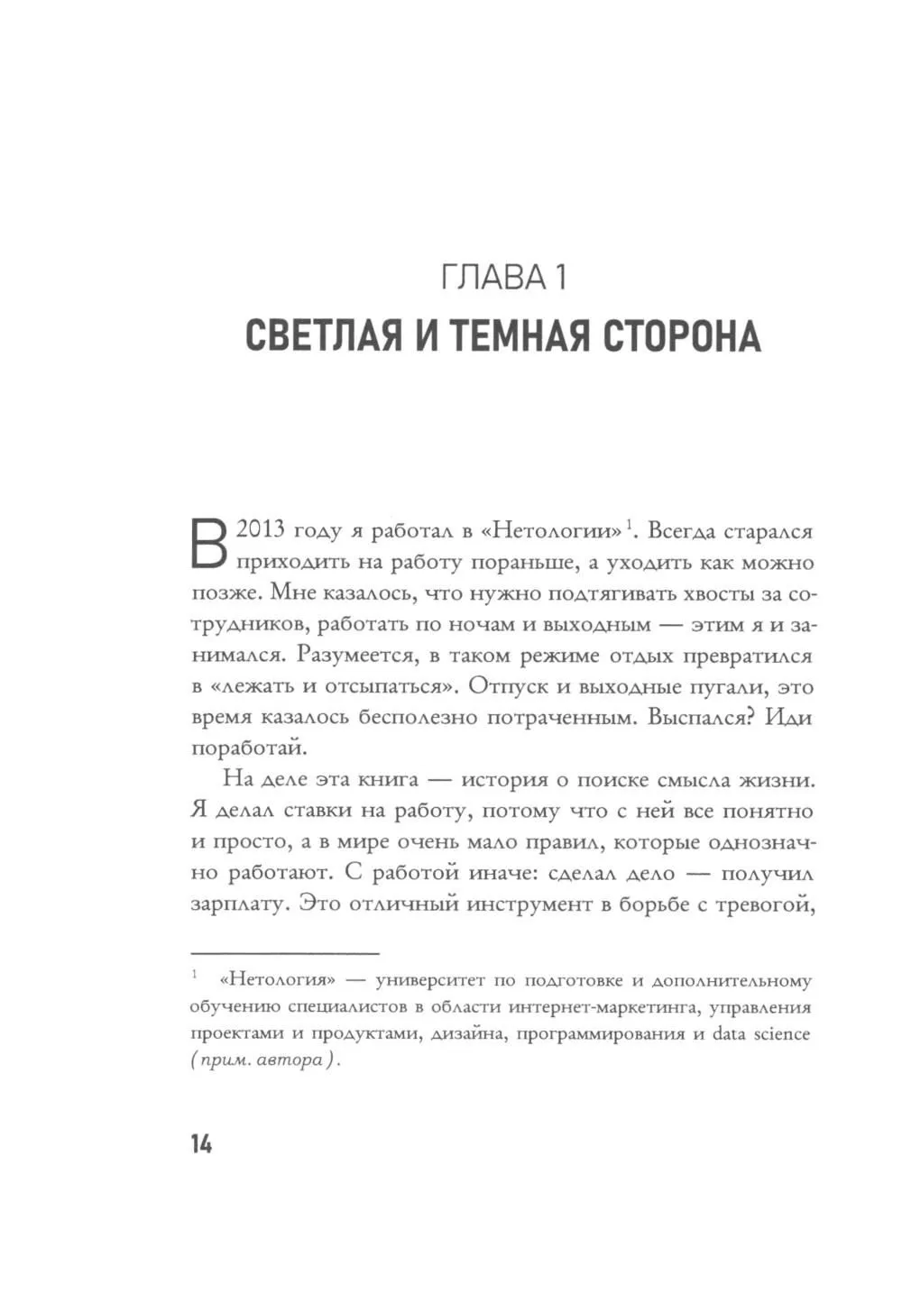product