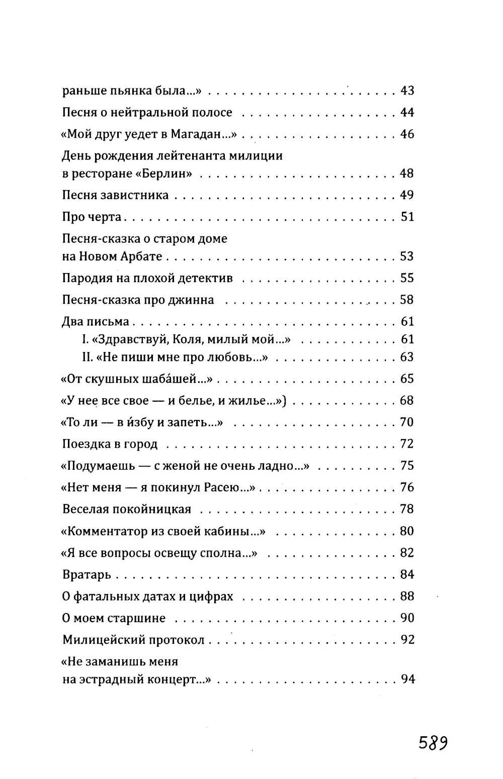 product