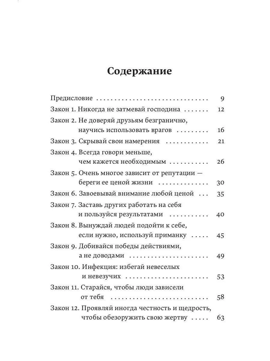 product
