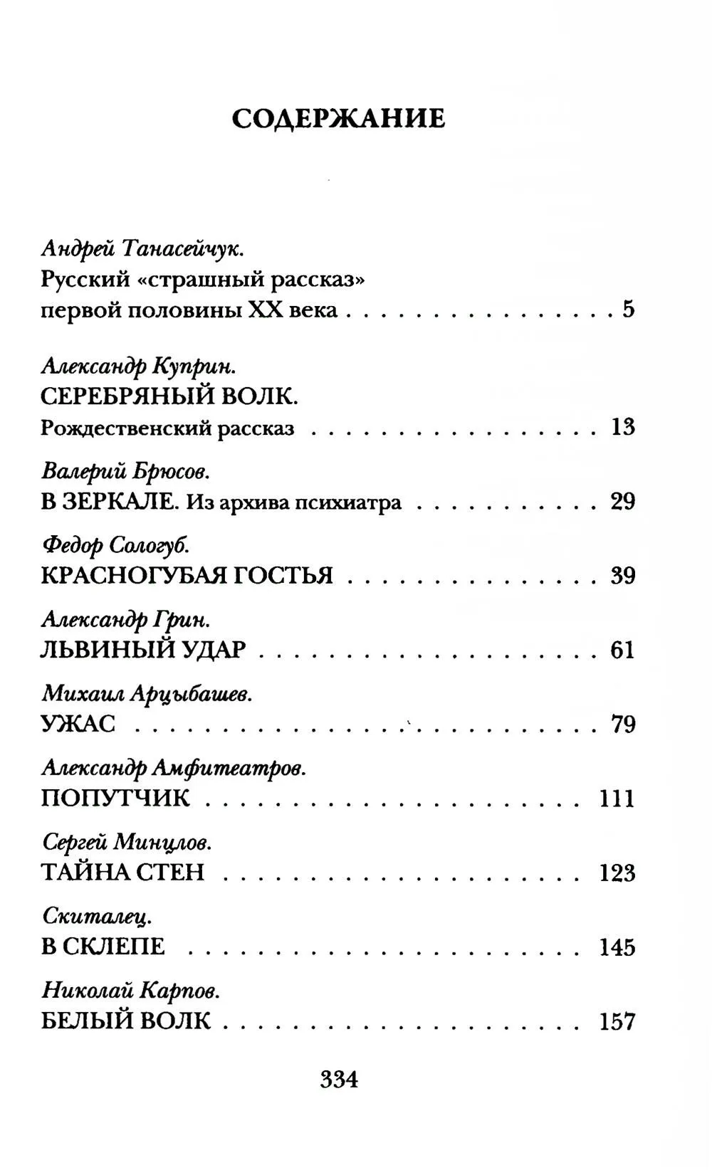 product