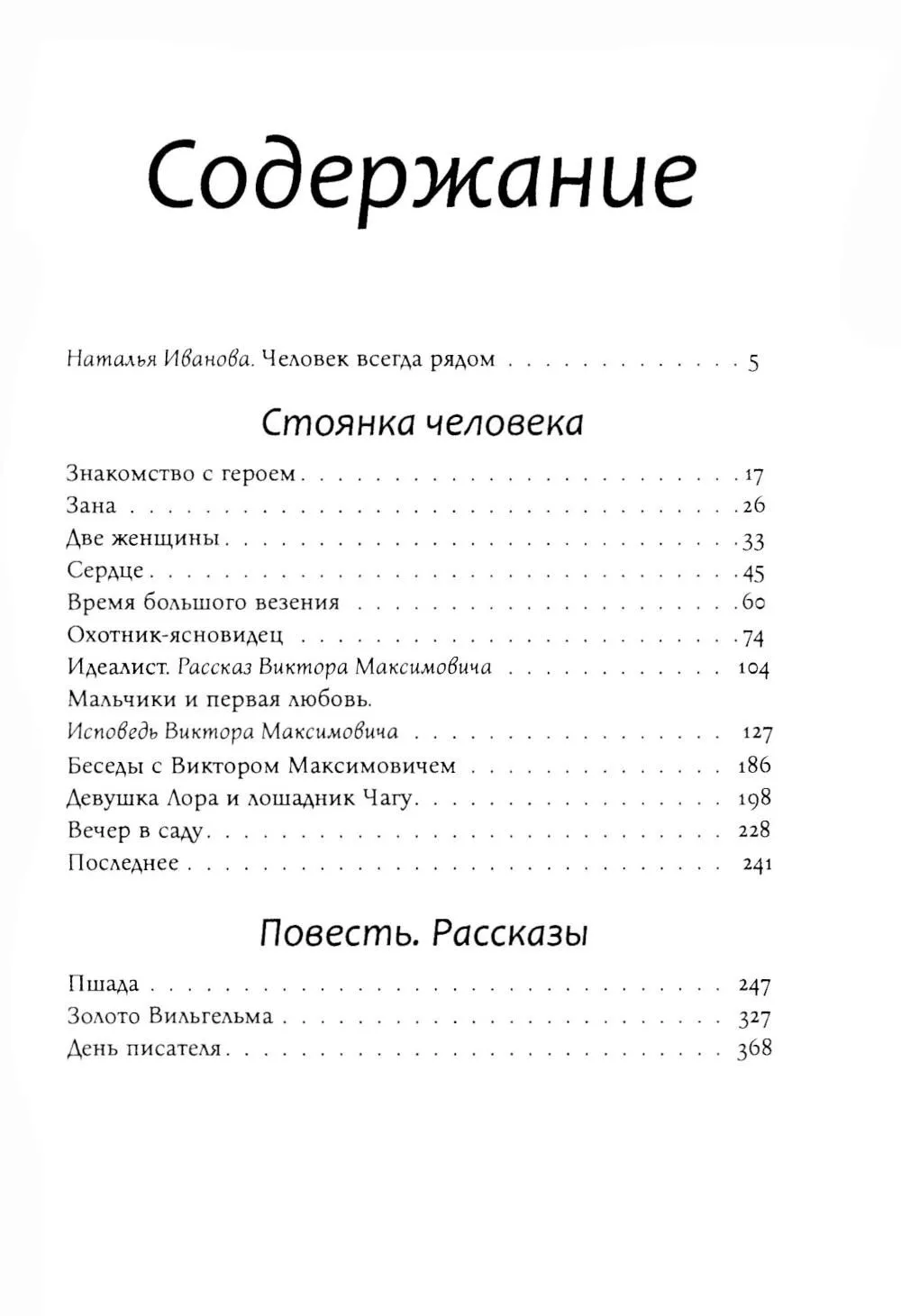product