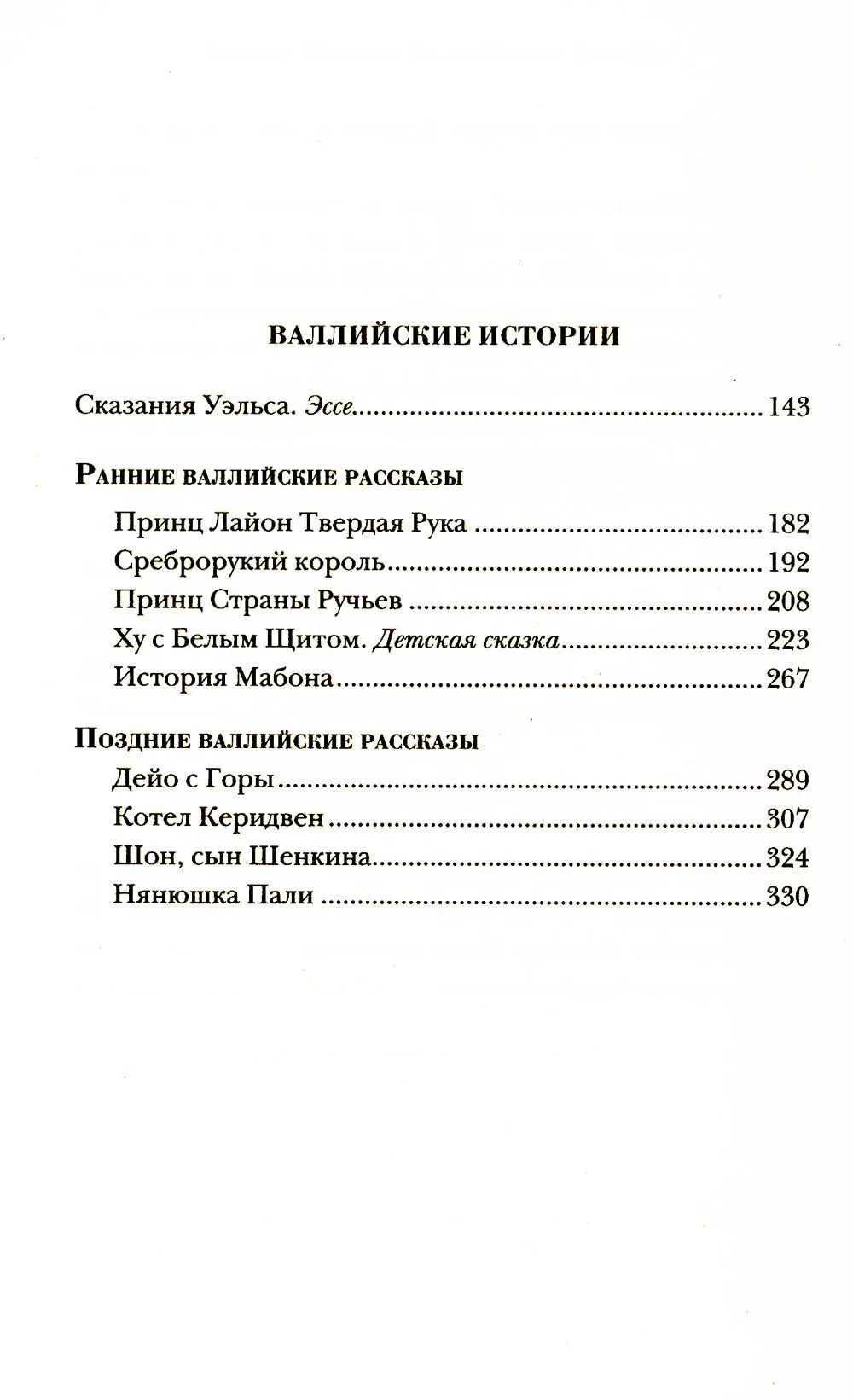 product