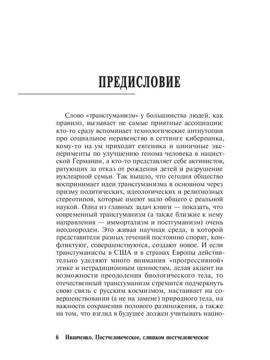 product