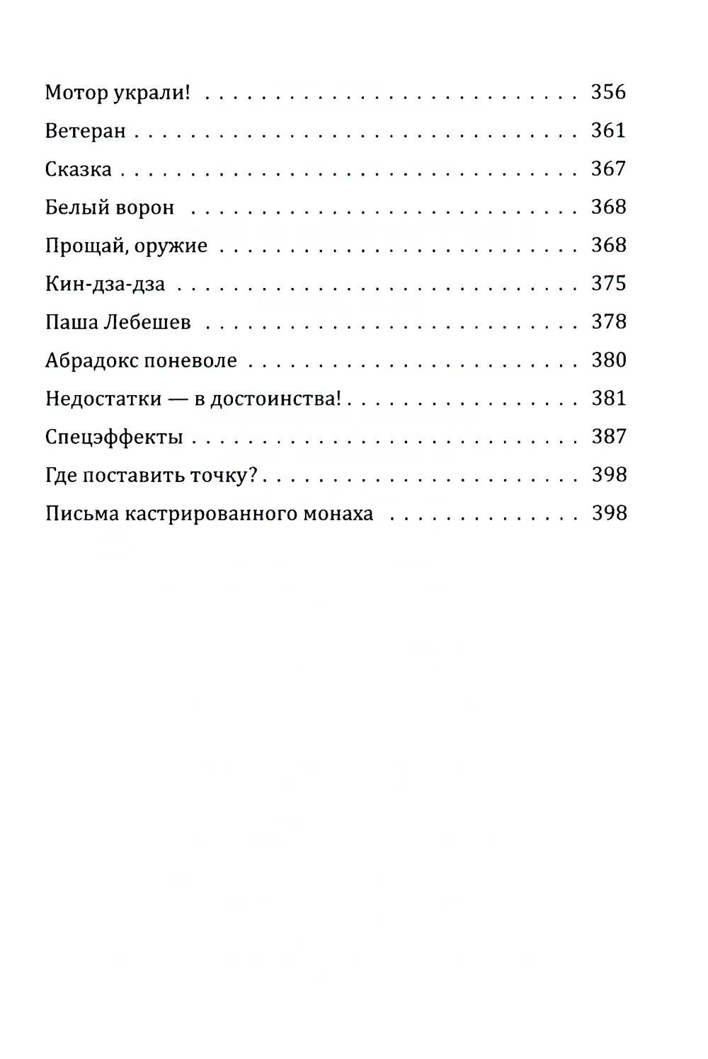 product