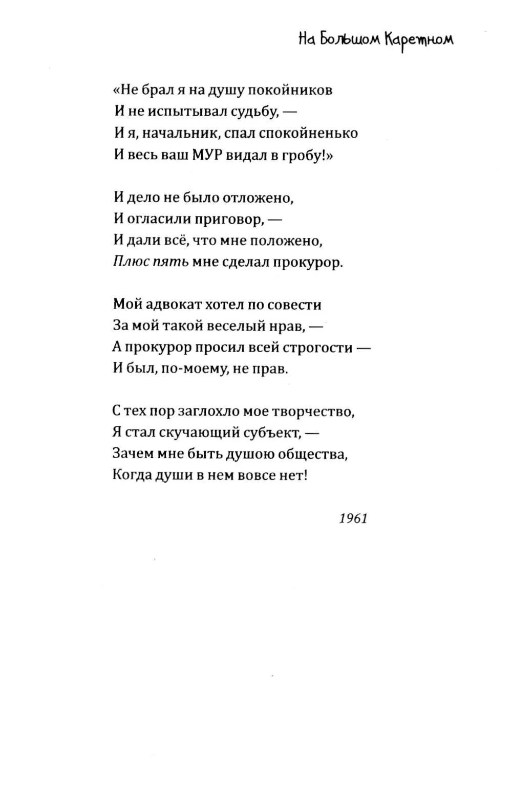 product