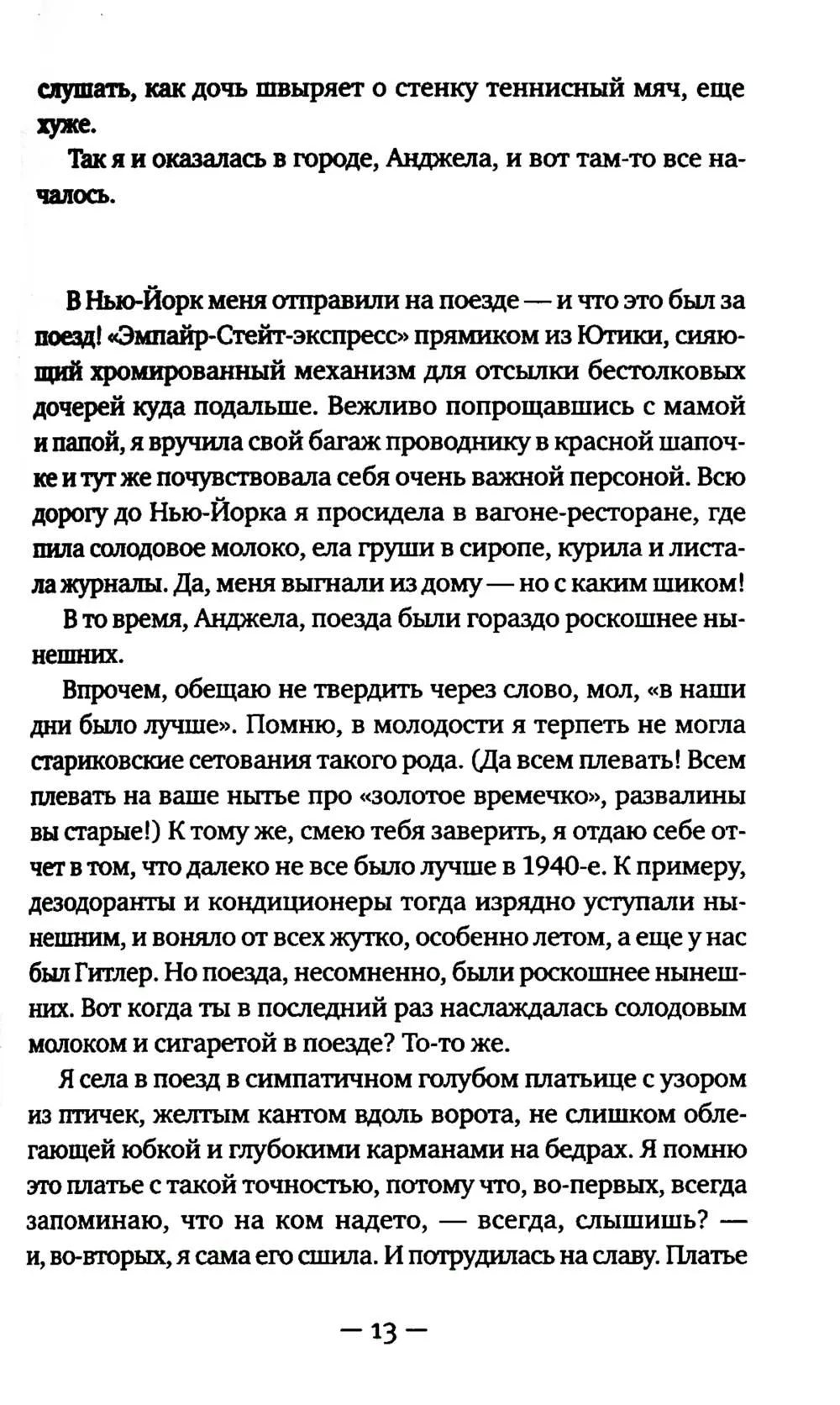 product