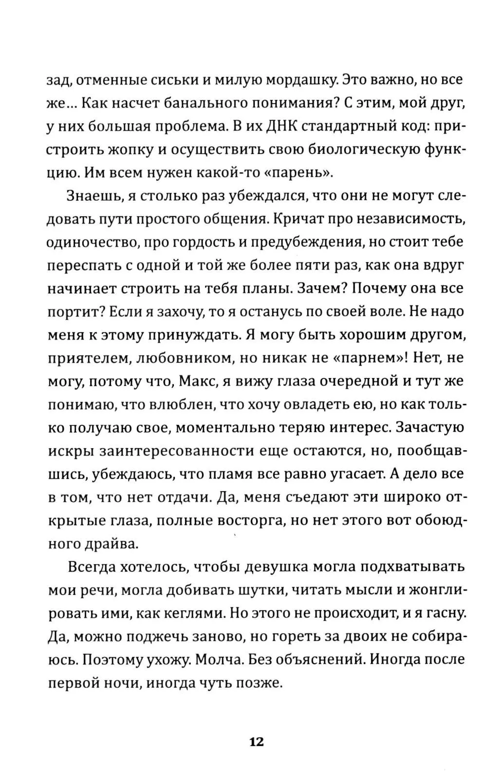 product