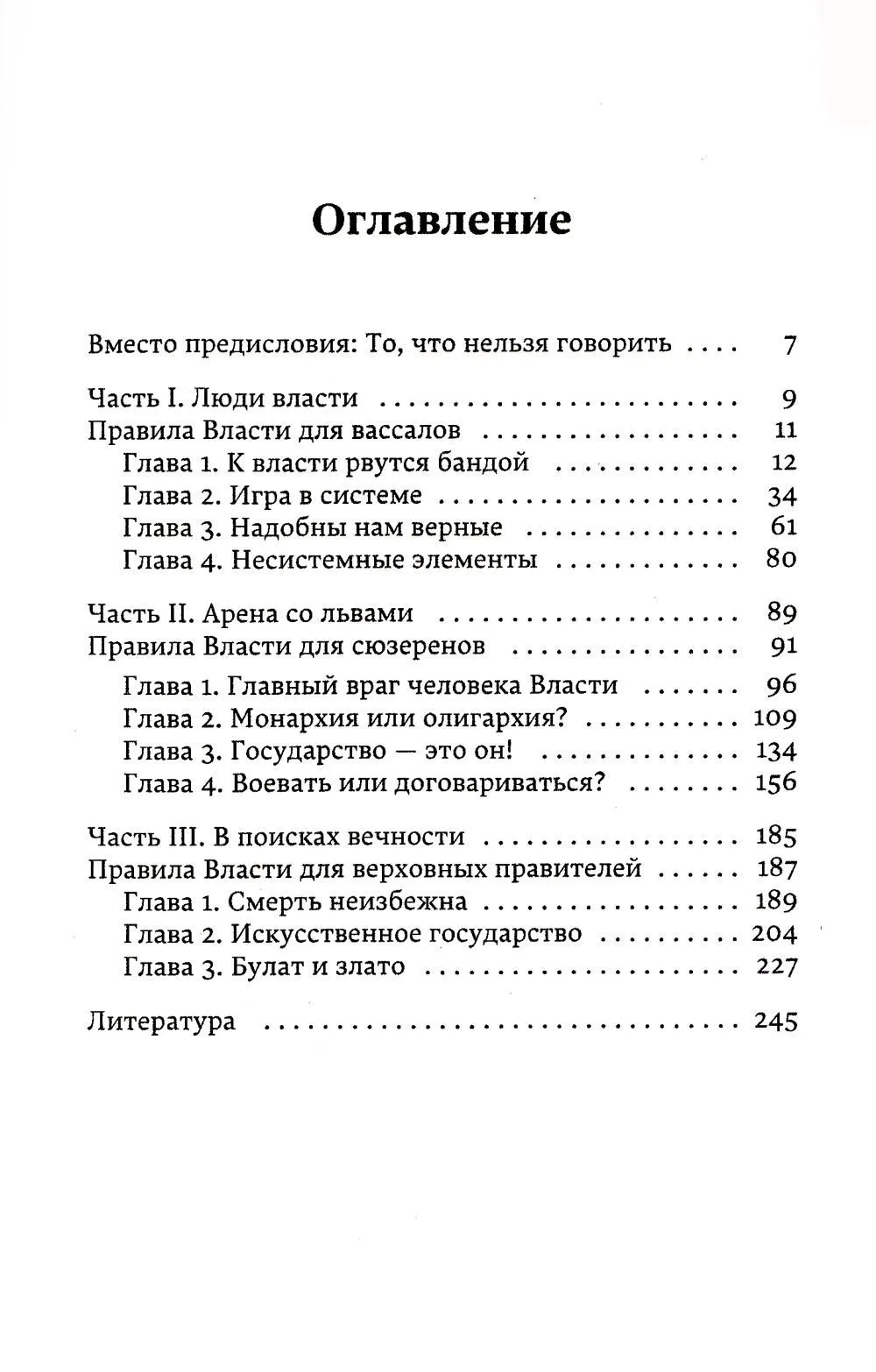 product
