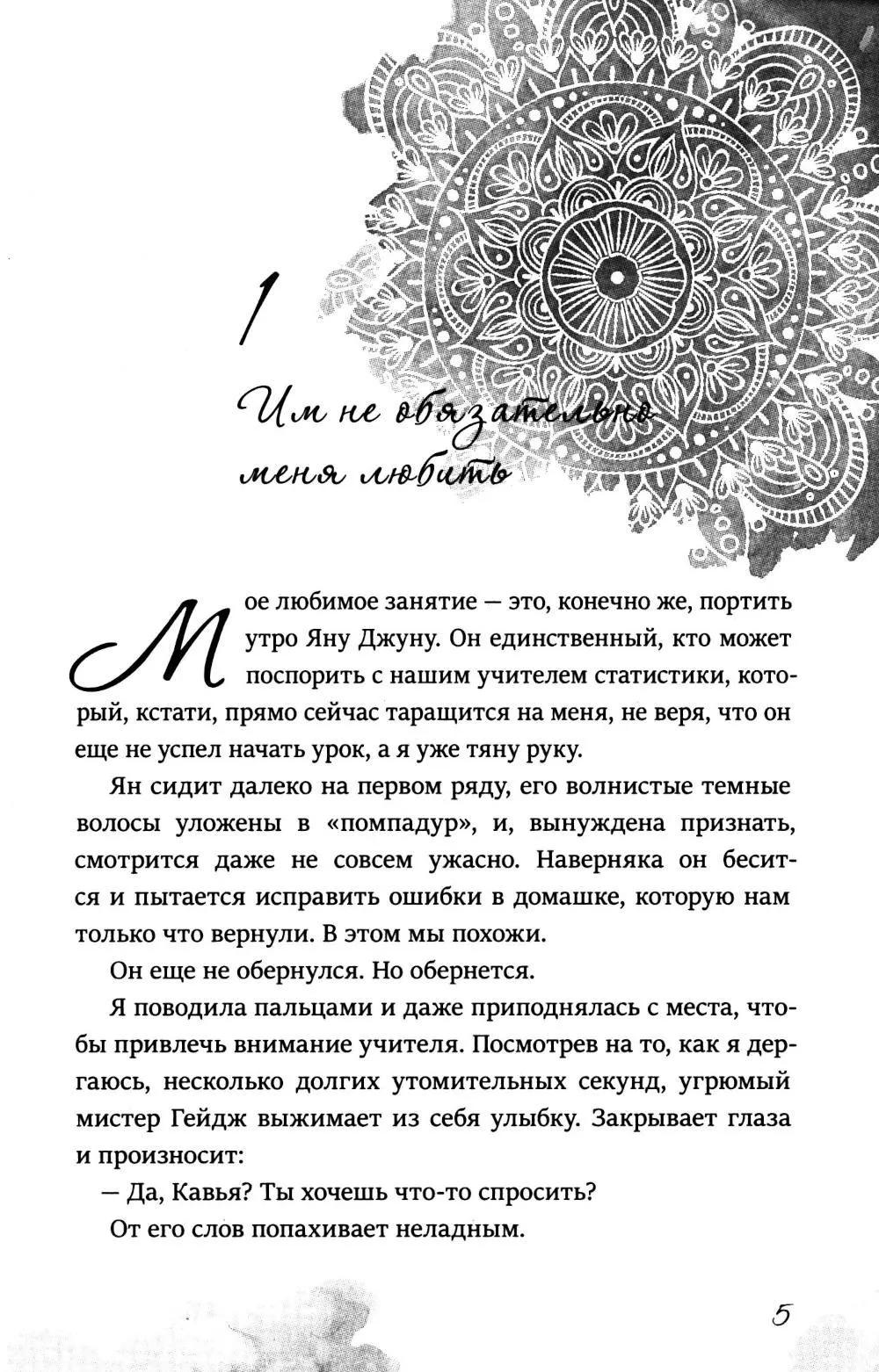 product
