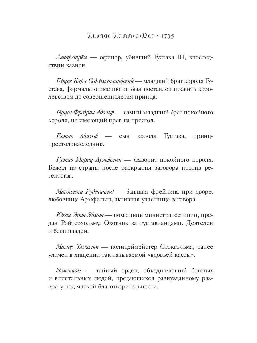 product