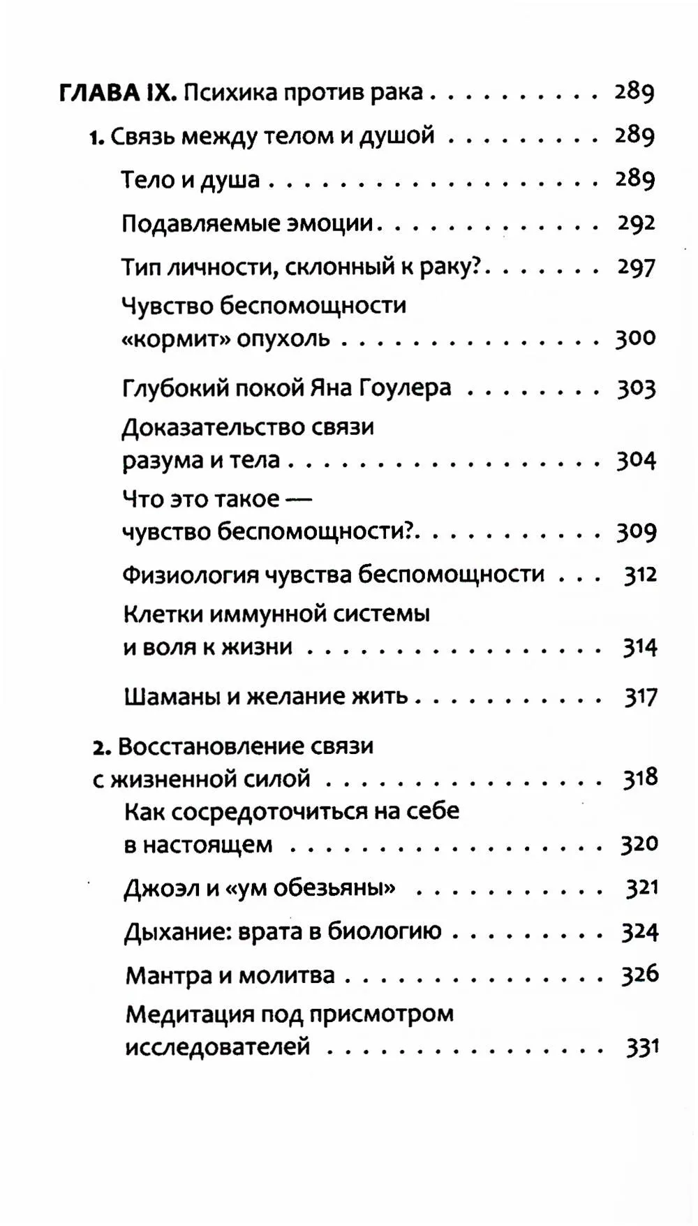 product