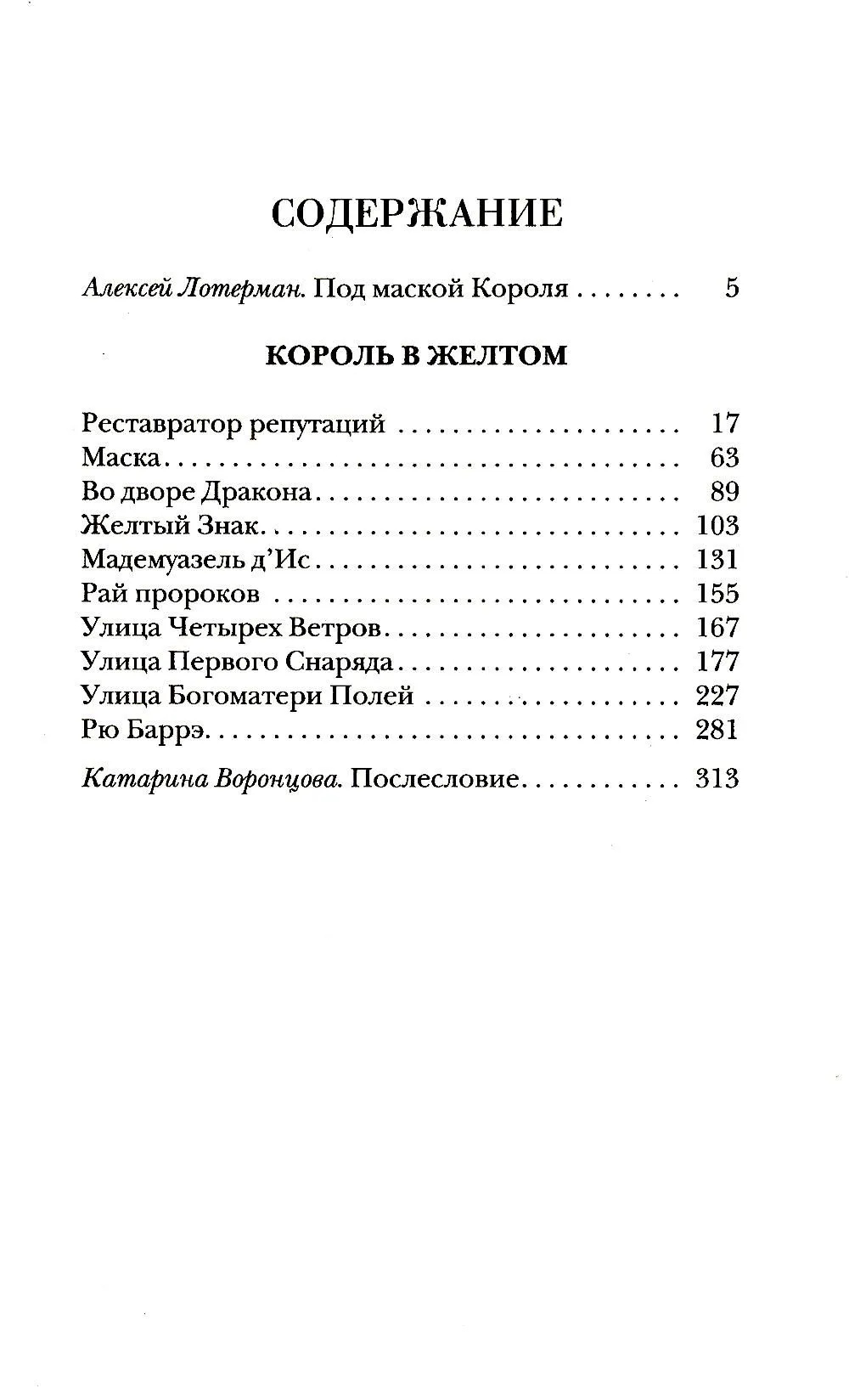 product