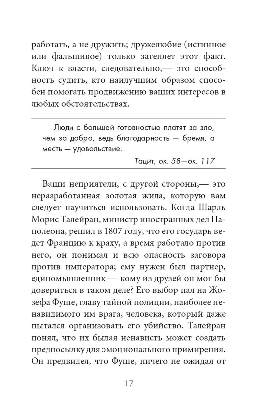 product