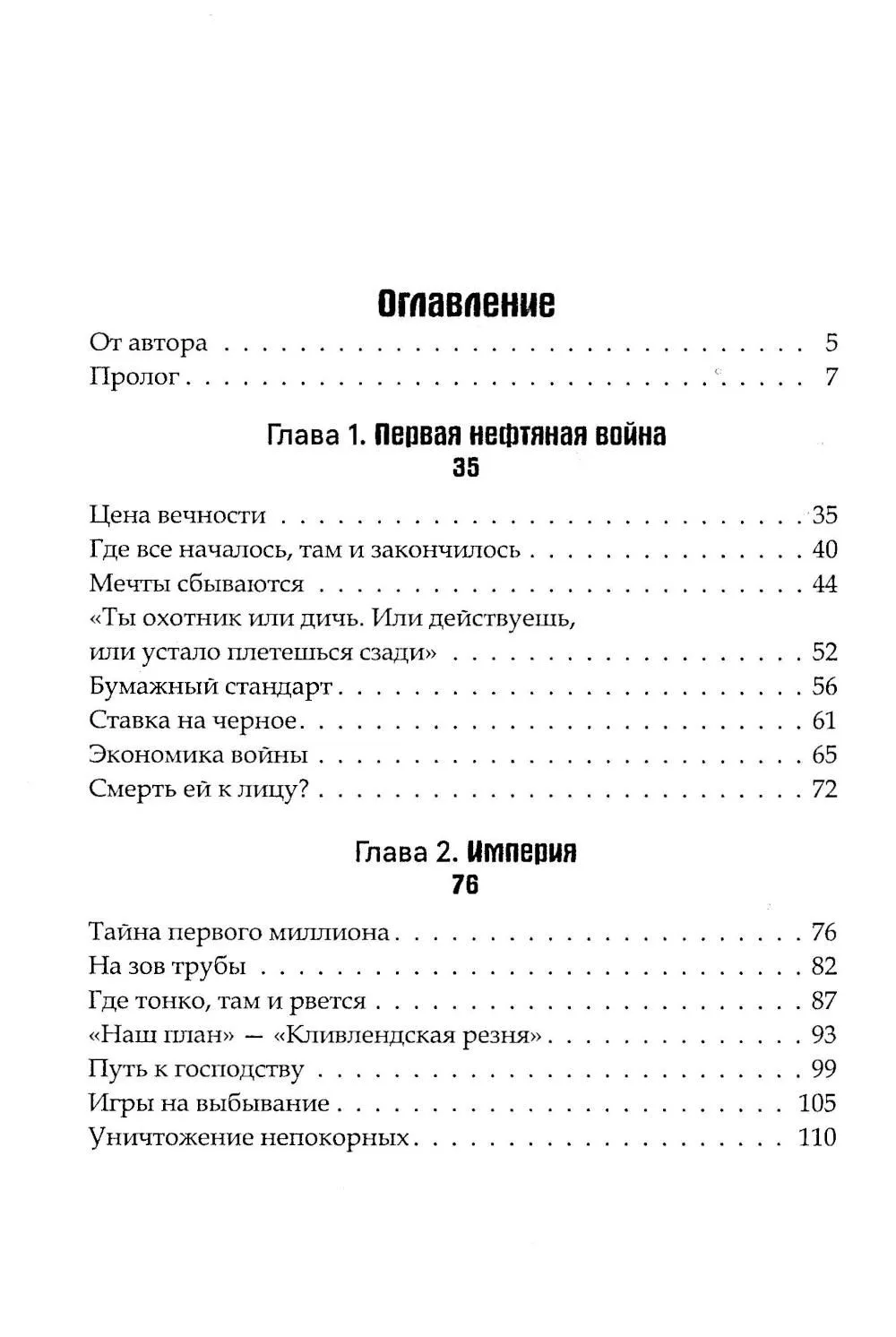 product