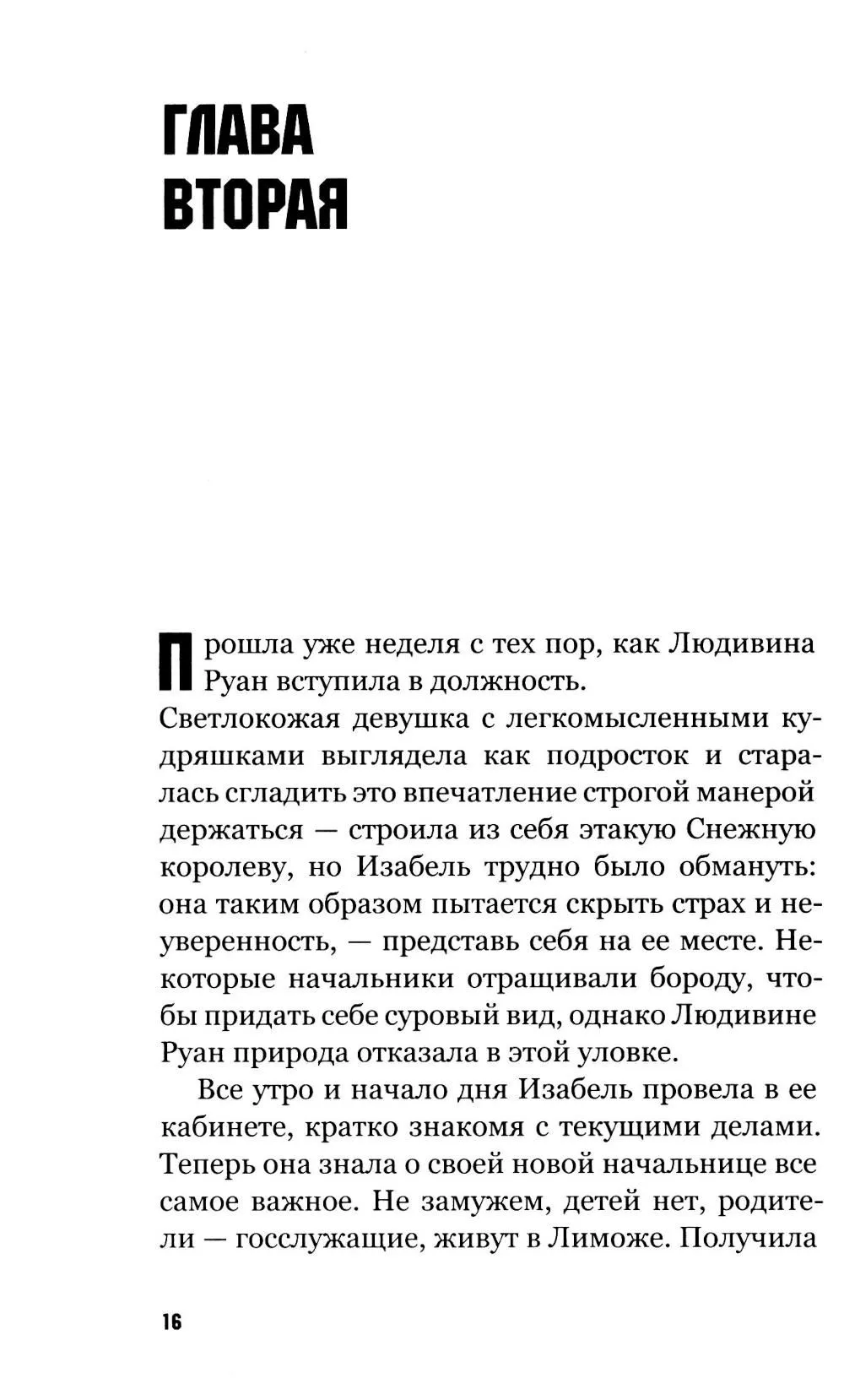 product