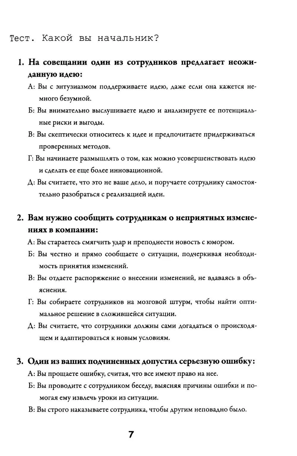 product