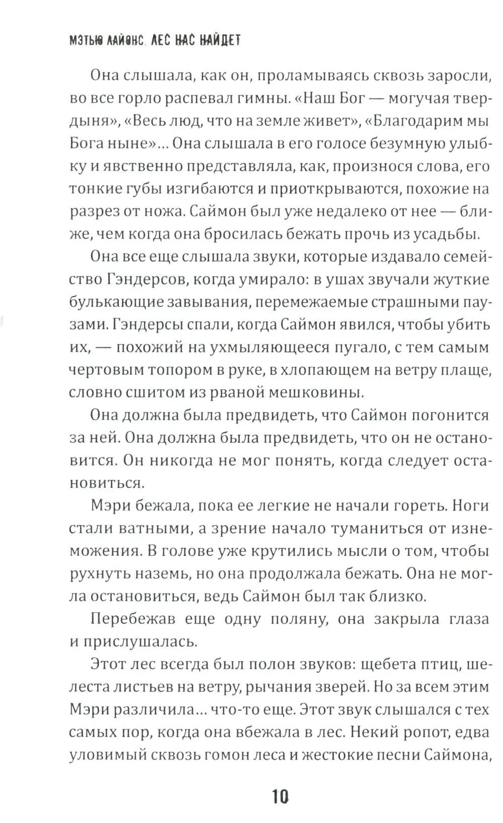 product