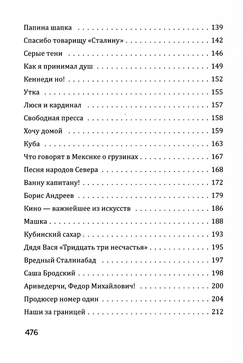 product