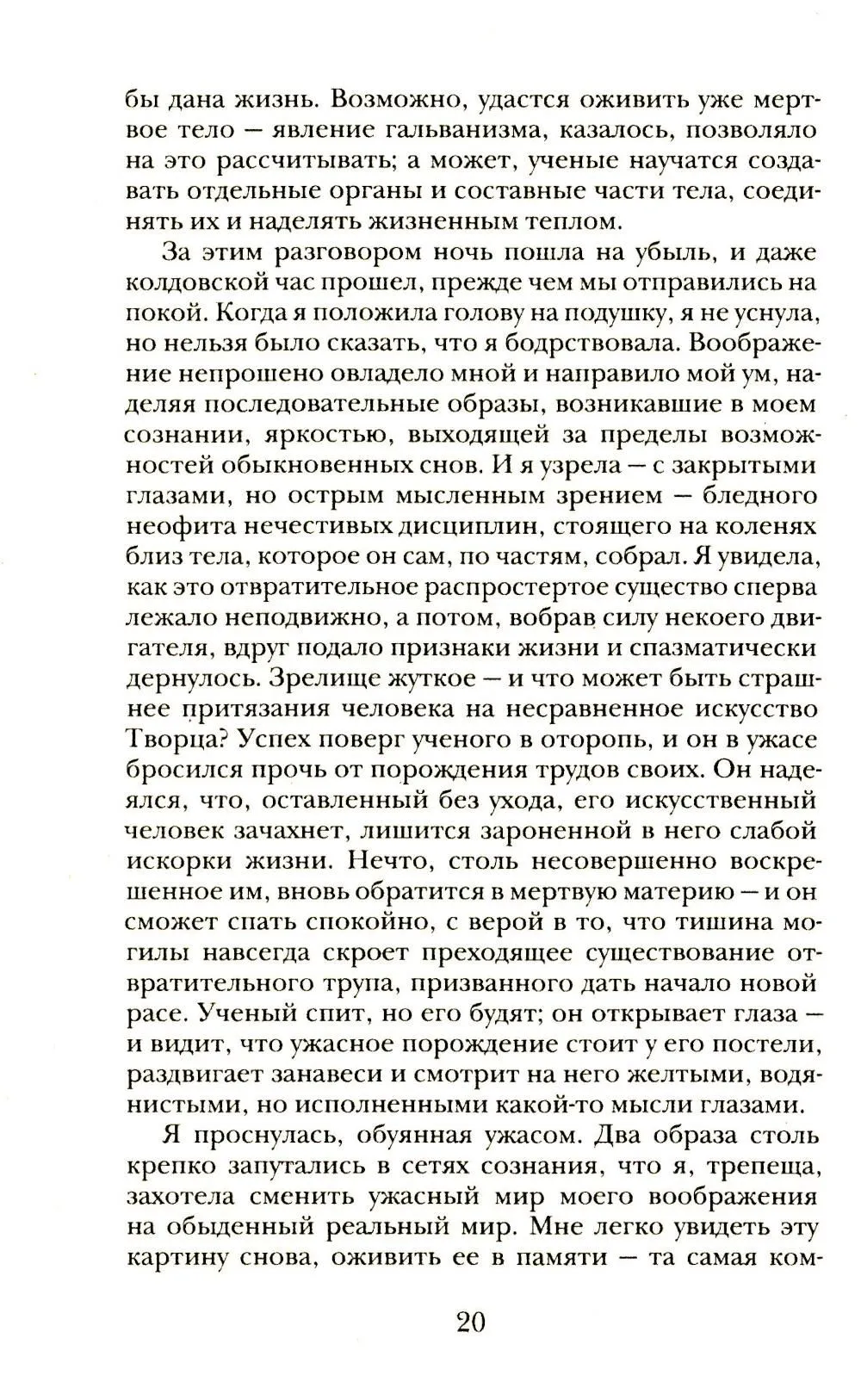 product