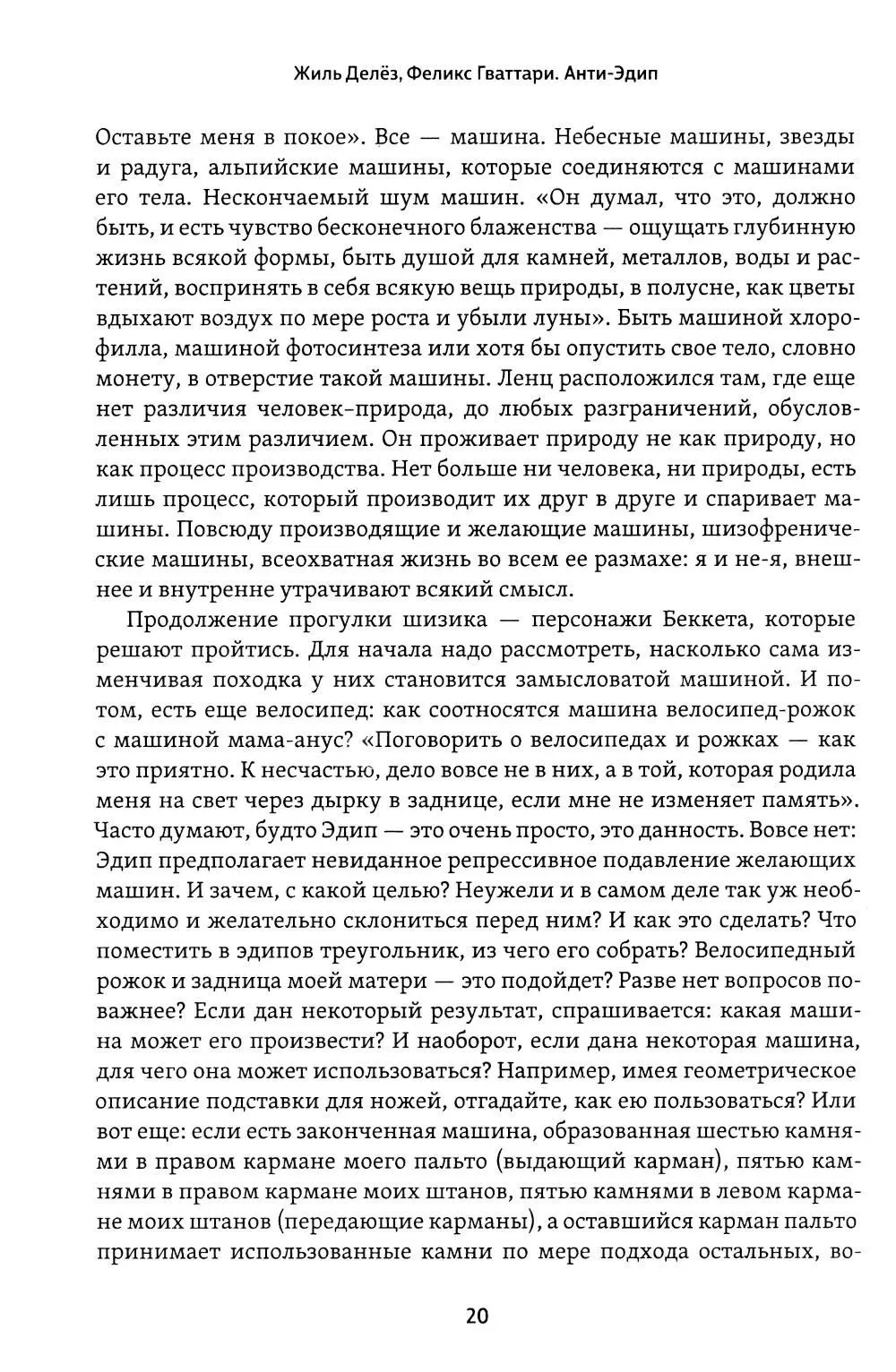 product