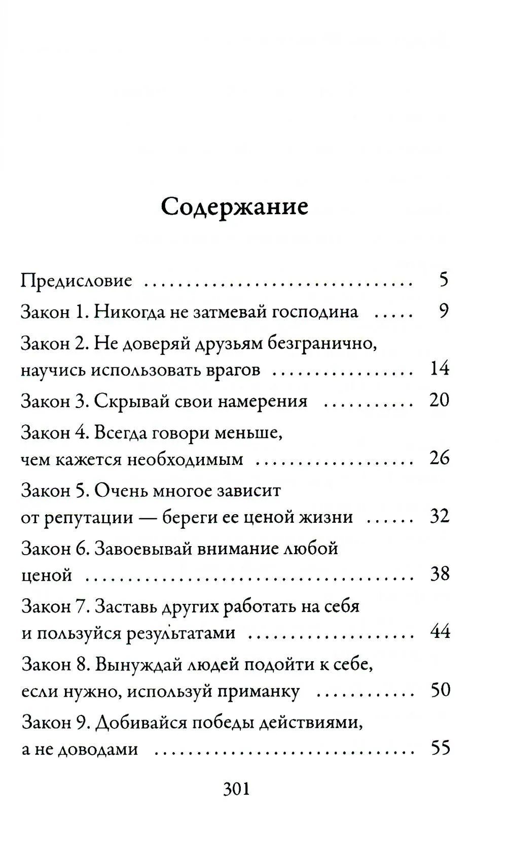 product