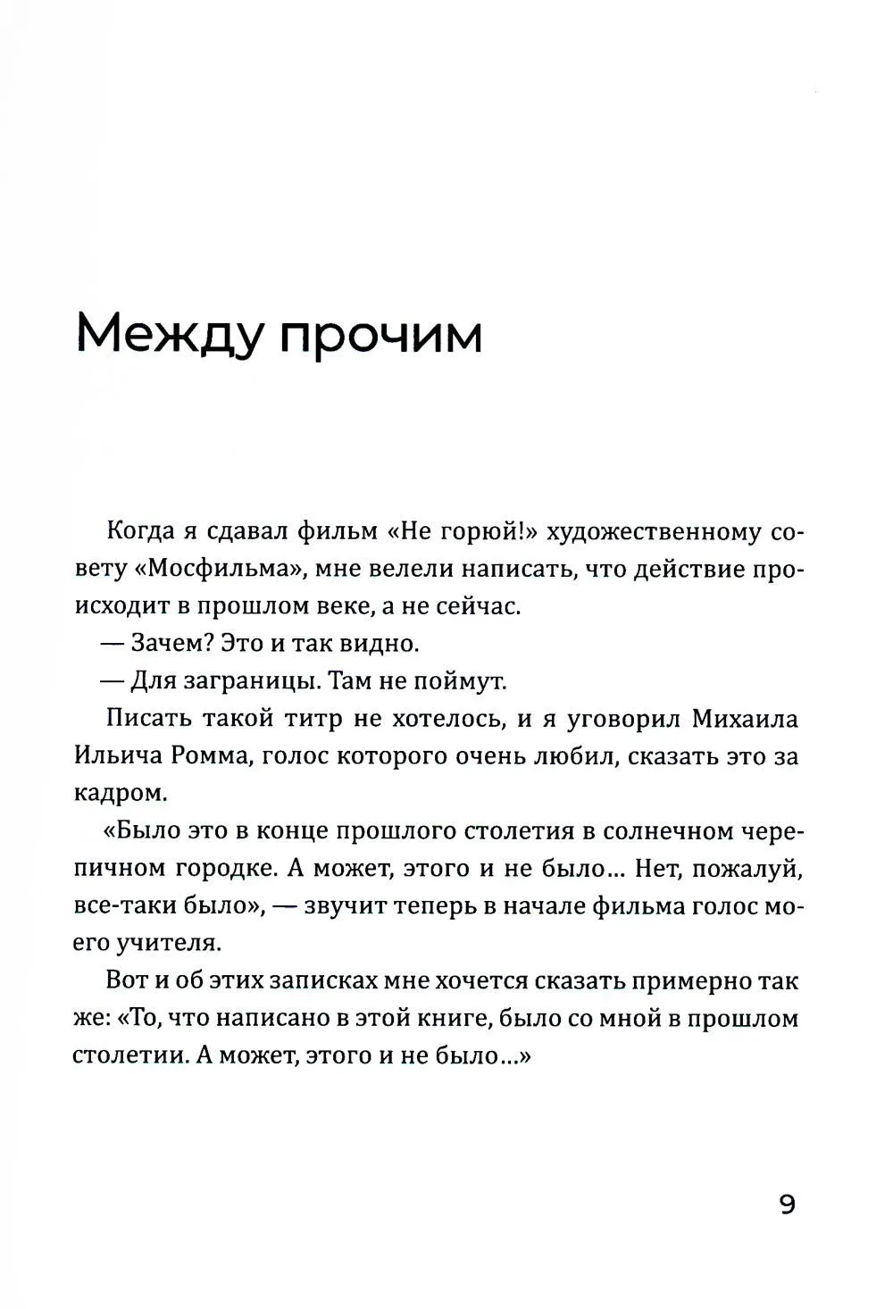 product