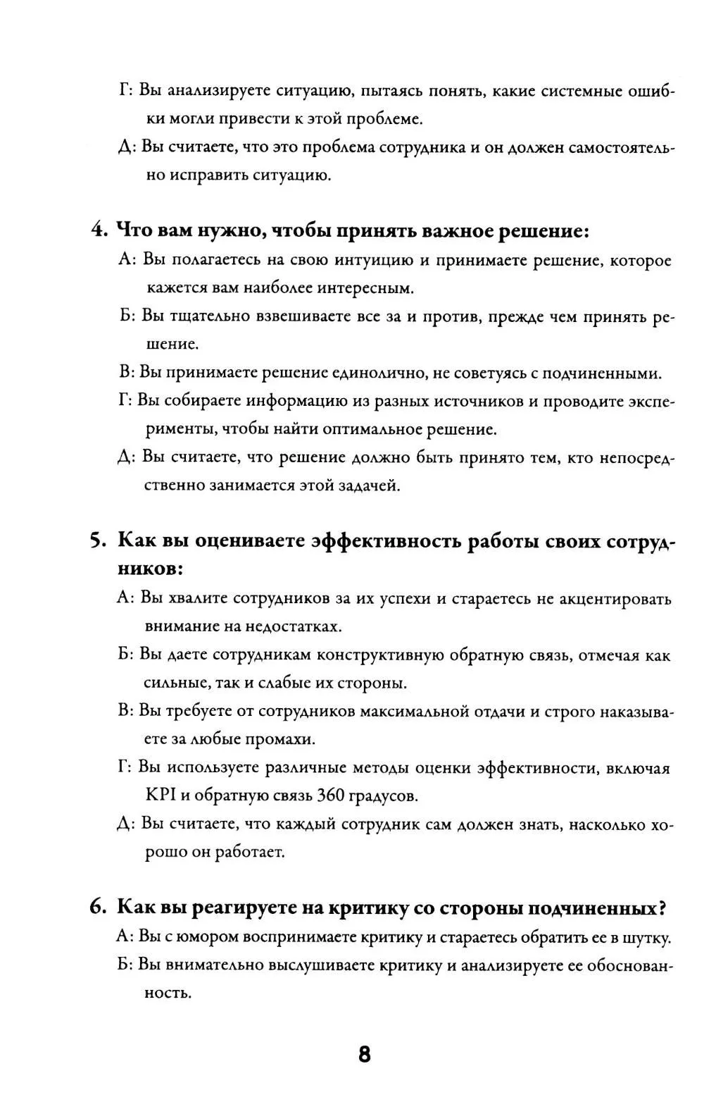 product