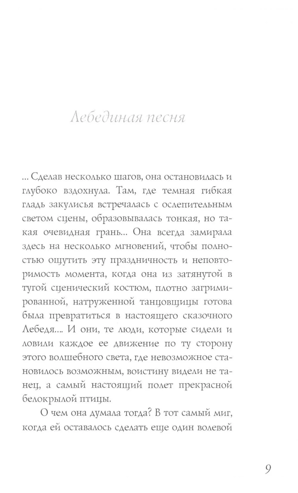 product