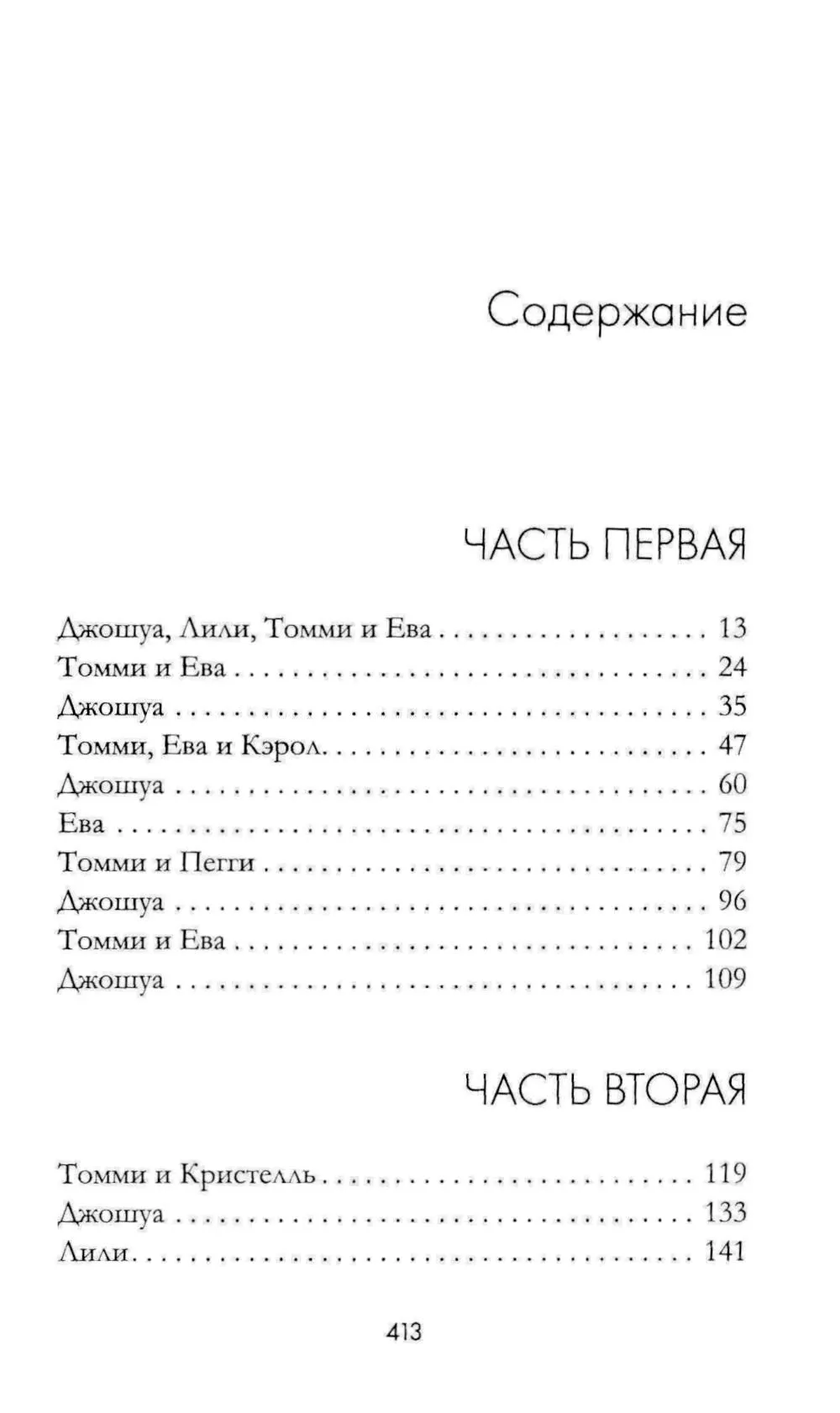 product