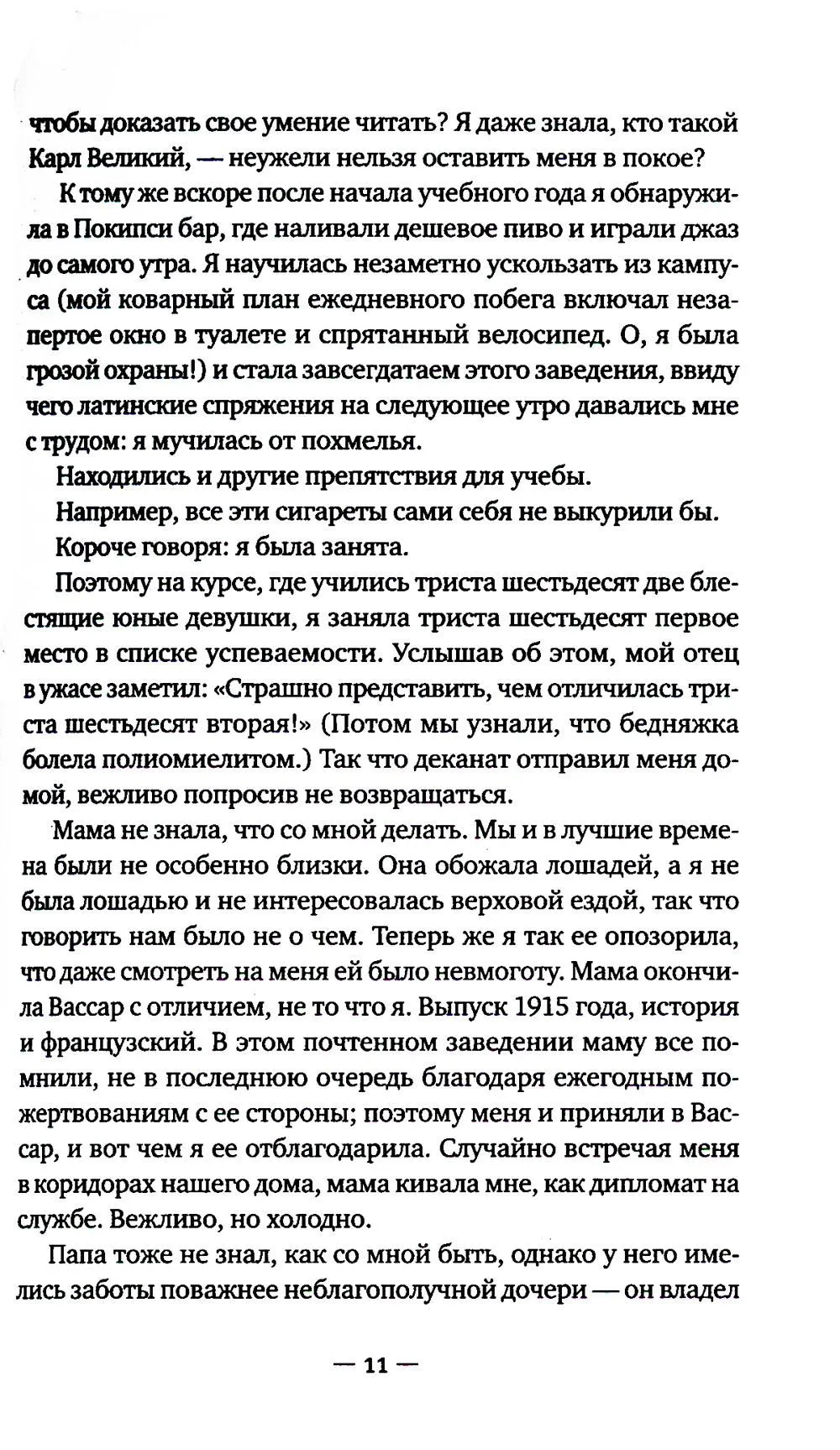 product