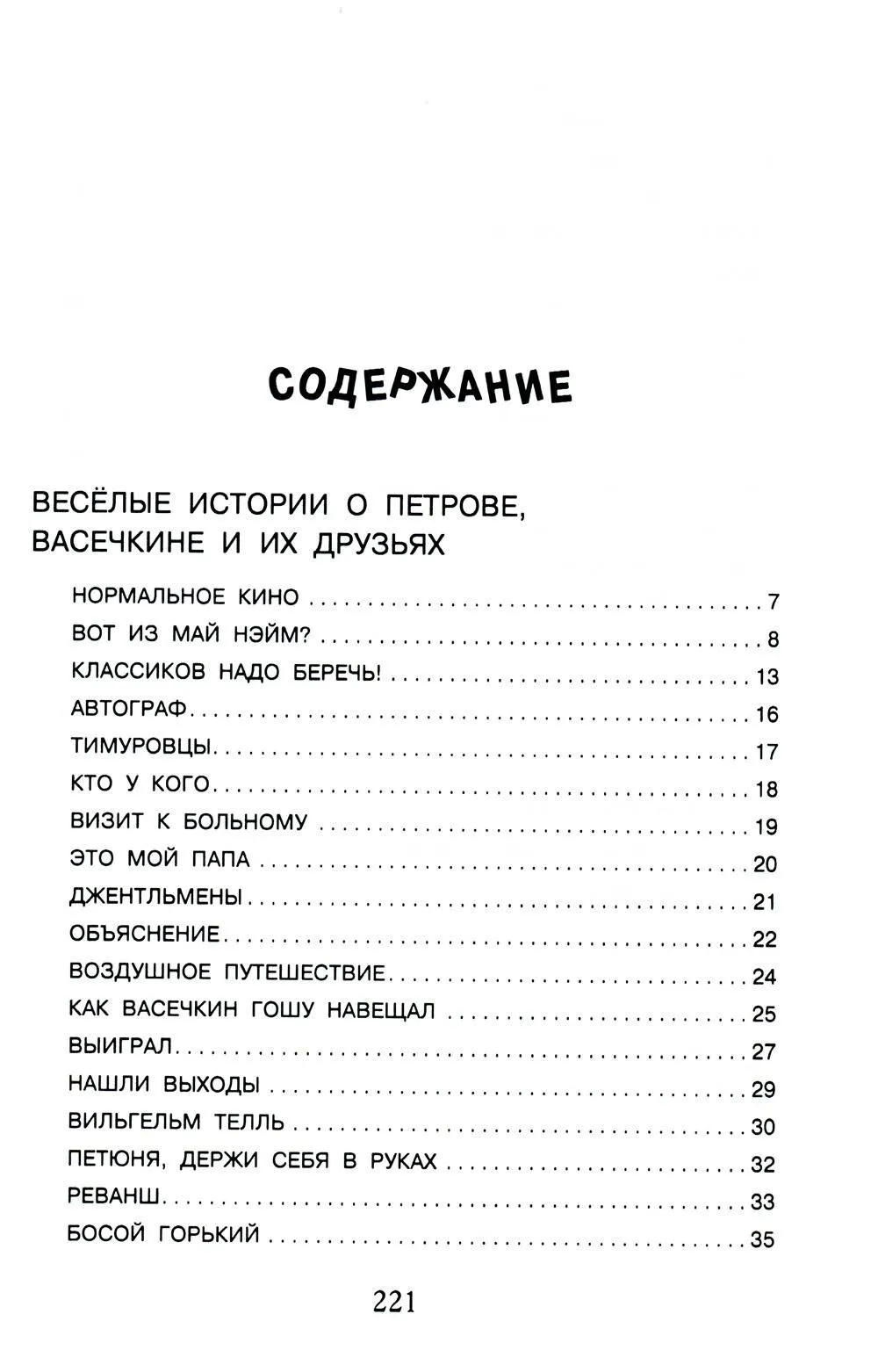 product
