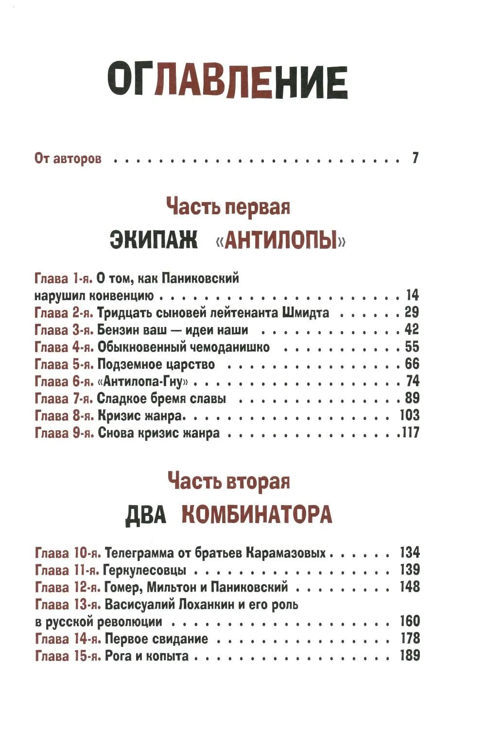 product